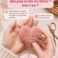 Un pompon coloré fait main, parfait pour un cadeau de fête des mères.